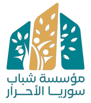 مؤسسة شباب سوريا الأحرار