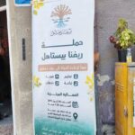 photo_3_2025-11-12_12-36-53